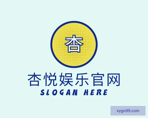 发现杏悦娱乐官网